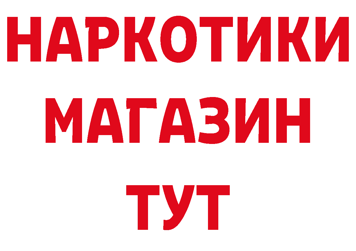 ТГК вейп с тгк ТОР сайты даркнета гидра Ивантеевка