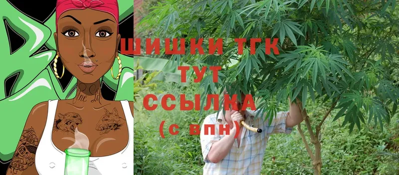 Шишки марихуана THC 21%  Ивантеевка 